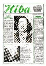 Ніва 39 (1533) 1985