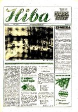 Ніва 2 (1704) 1989