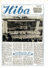 Ніва 29 (1731) 1989