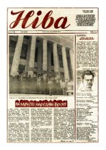 Ніва 34 (1736) 1989