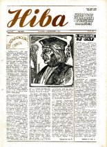 Ніва 41 (1796) 1990
