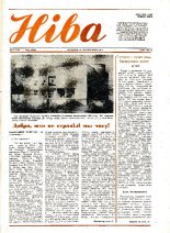 Ніва 43 (1798) 1990