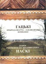 Гацькі = Haćki