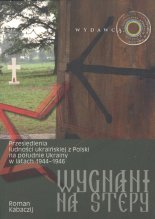 Przesiedlenie ludności ukraińskiej z Polski na południe Ukrainy w latach 1944-1946