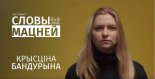 Звыклае знікла