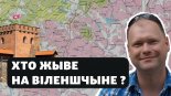 Гісторыя на Свабодзе 24