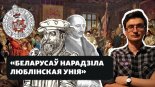 Гісторыя на Свабодзе 58