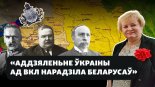 Гісторыя на Свабодзе 72