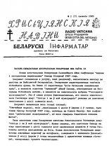 Хрысьціянскія навіны 1 (7) 1989