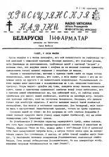 Хрысьціянскія навіны 1 (8) 1989