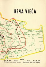 Веча - Vieča 2 (12) 1971