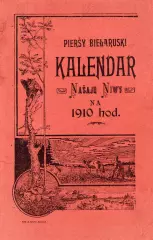 Pieršy biełaruski Kalendar Našaje Niwy 1910