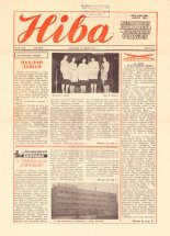 Ніва 30 (1524) 1985