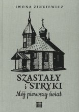 Szastały i Stryki